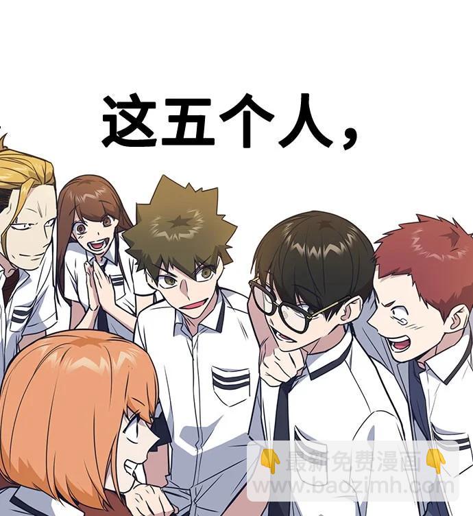 痞子學霸 - 第3季 預告(1/6) - 6