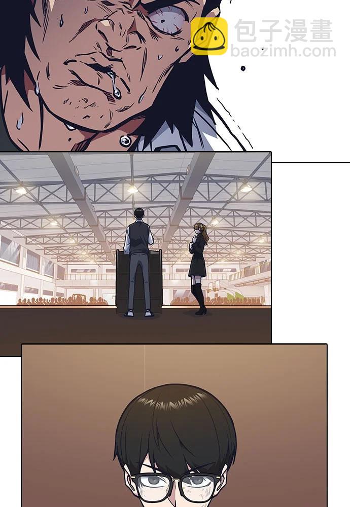 痞子學霸 - 第3季 預告(1/6) - 6