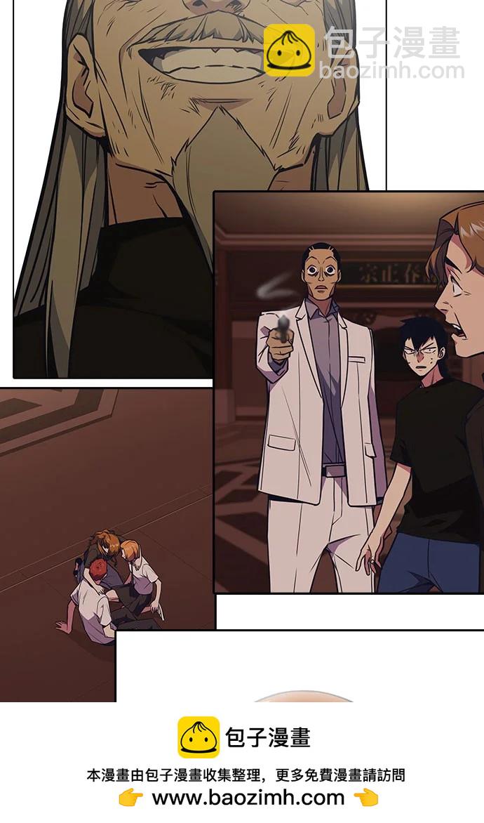 痞子學霸 - 第3季 預告(1/6) - 2