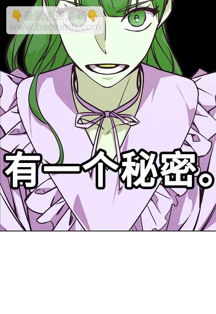 痞子學霸 - 第3季 預告(2/6) - 3