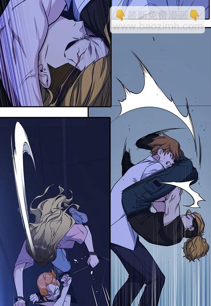 痞子學霸 - 第3季 預告(2/6) - 1