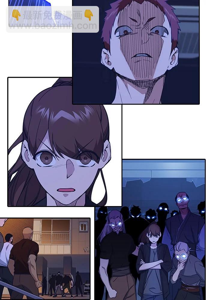 痞子學霸 - 第3季 預告(2/6) - 3