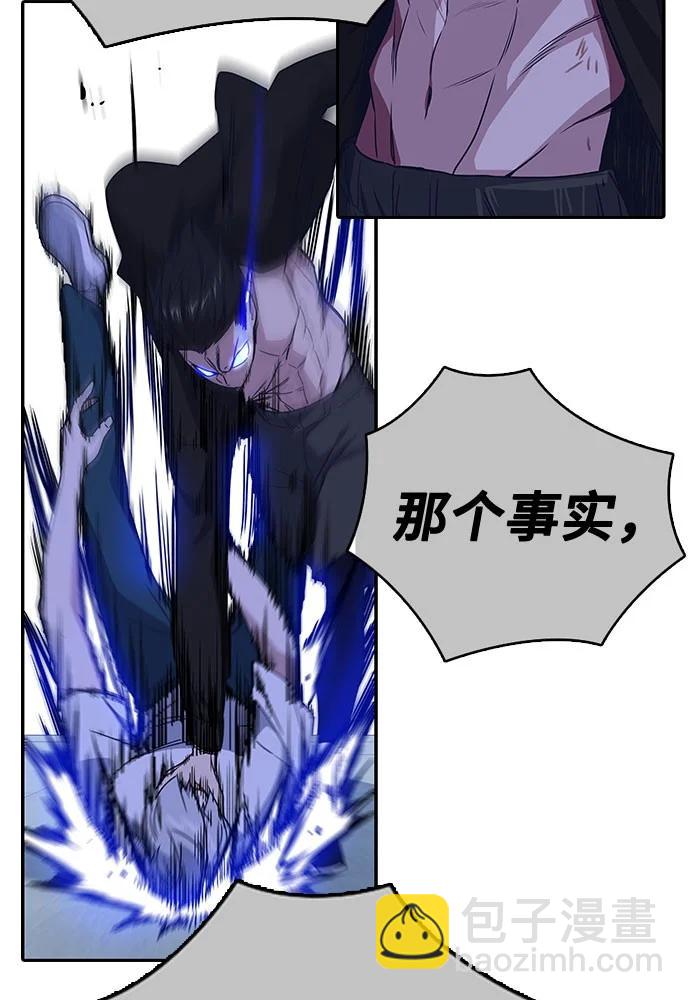 痞子學霸 - 第3季 預告(2/6) - 7