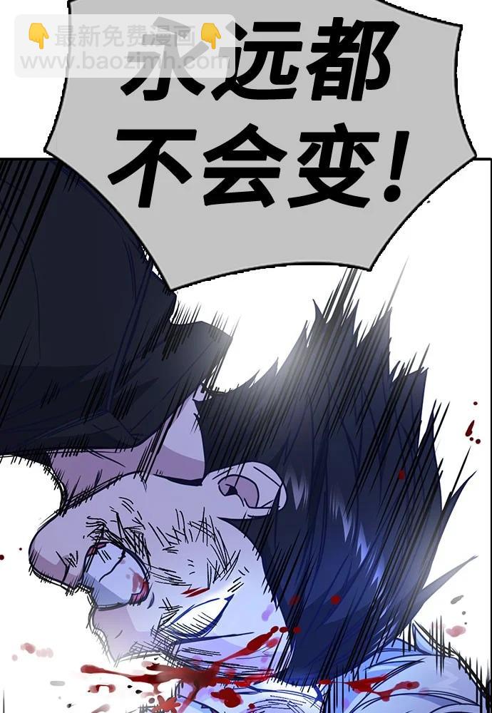 痞子學霸 - 第3季 預告(2/6) - 8