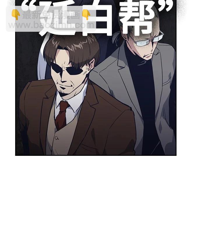 痞子學霸 - 第3季 預告(1/6) - 8