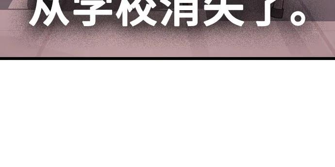 痞子學霸 - 第3季 預告(2/6) - 4