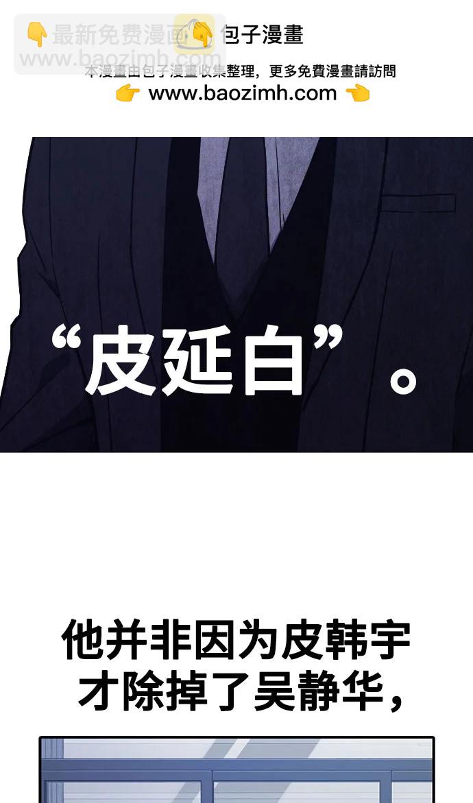 痞子學霸 - 第3季 預告(2/6) - 2