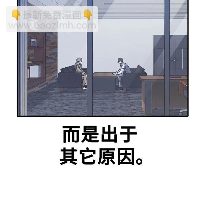 痞子學霸 - 第3季 預告(2/6) - 3