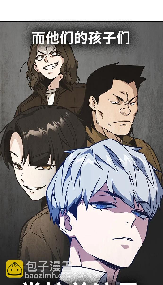 痞子學霸 - 第3季 預告(1/6) - 1