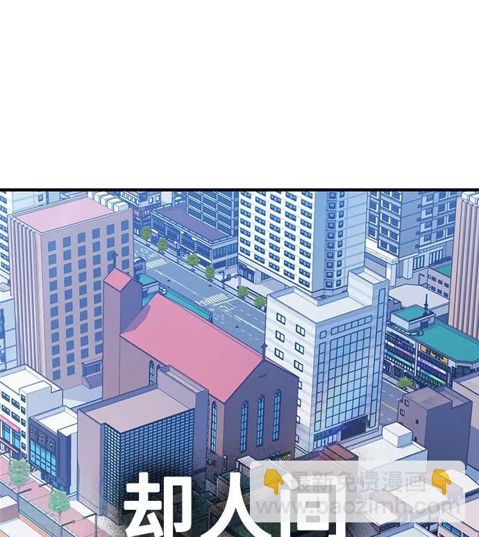 痞子學霸 - 第3季 預告(2/6) - 8