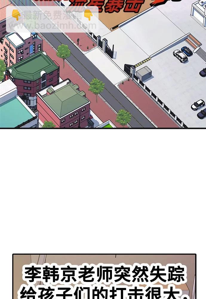 痞子學霸 - 第3季 預告(2/6) - 2