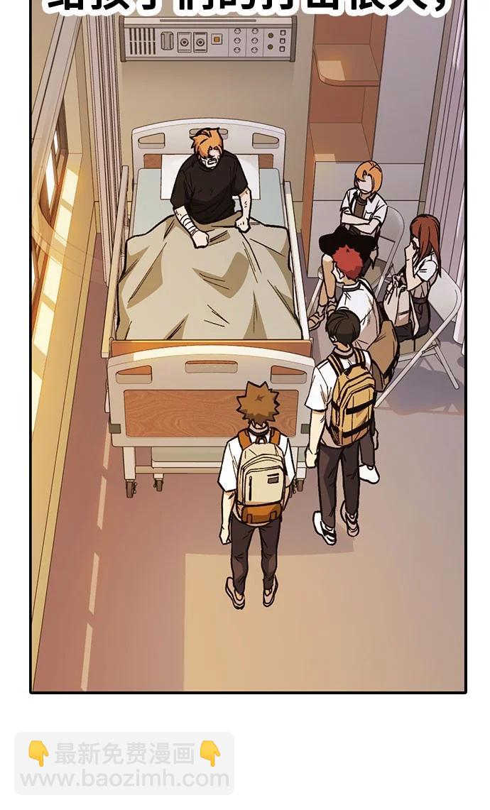 痞子學霸 - 第3季 預告(2/6) - 3