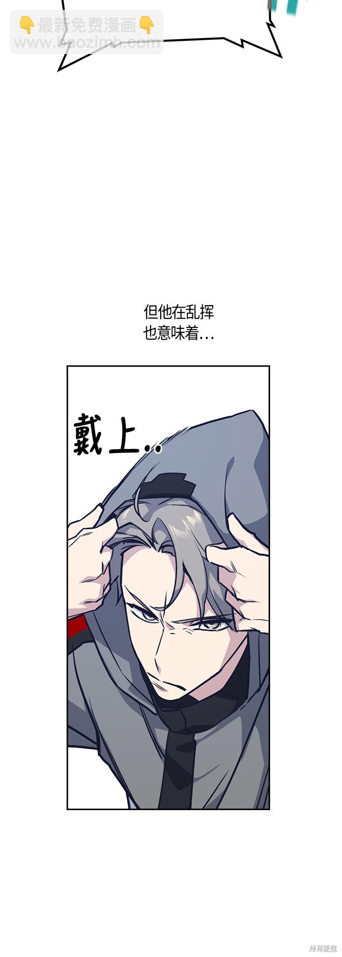 痞子學霸 - 第25話(1/2) - 2