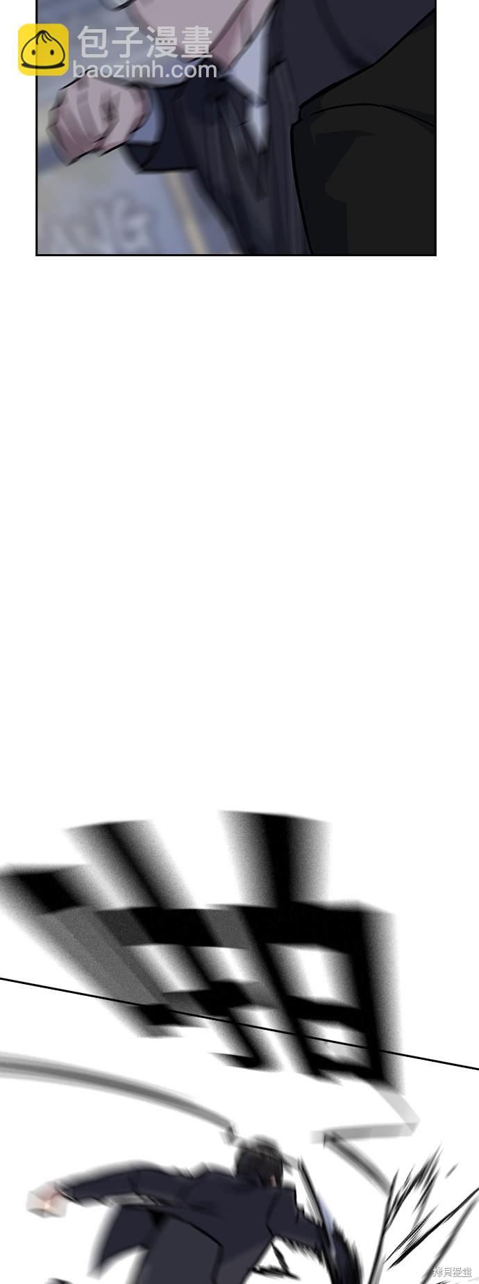 痞子學霸 - 第25話(2/2) - 3