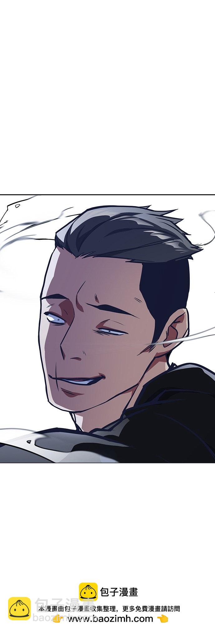 痞子學霸 - 第25話(2/2) - 4