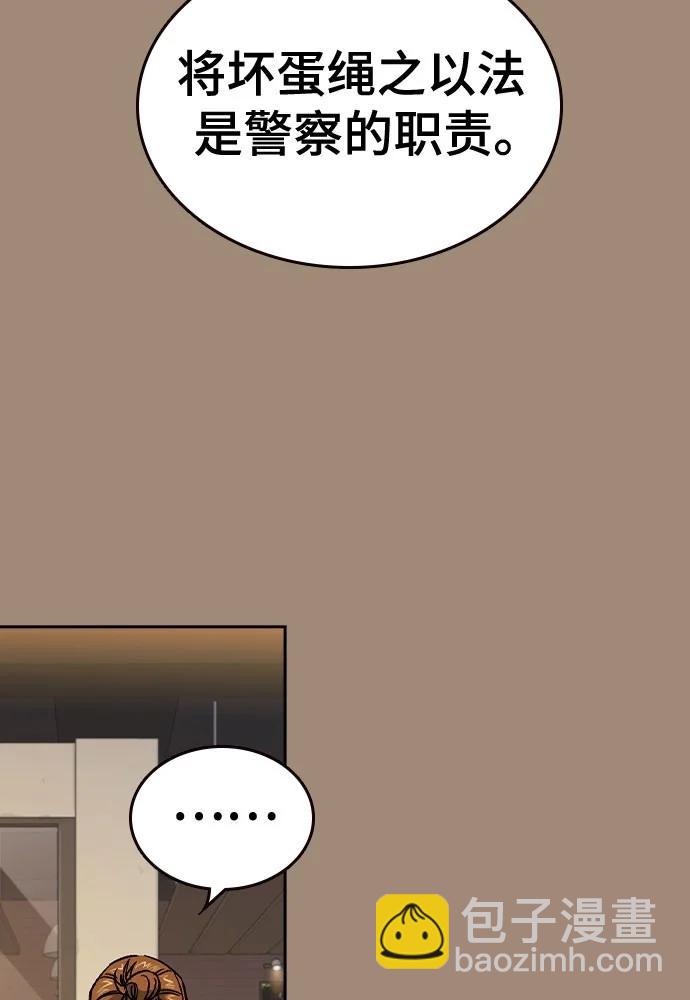 痞子學霸 - 第3季 第2話(3/4) - 6