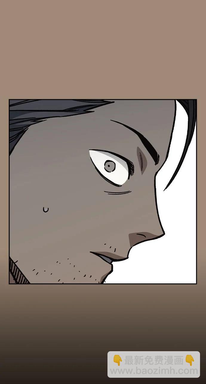 痞子學霸 - 第3季 第2話(3/4) - 4