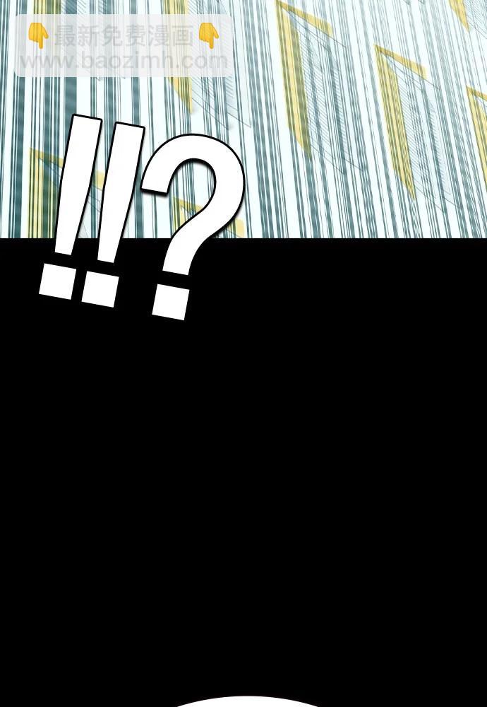 痞子學霸 - 第3季 第2話(1/4) - 3