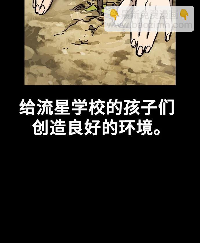 痞子學霸 - 第3季 第2話(3/4) - 1