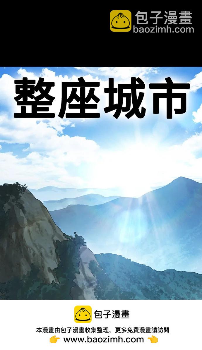 痞子學霸 - 第3季 第2話(3/4) - 4