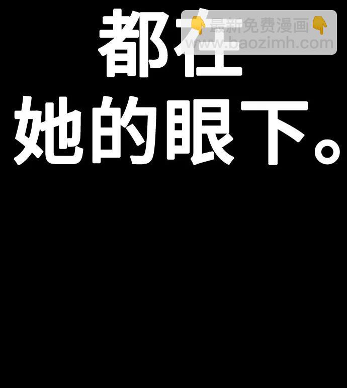 痞子學霸 - 第3季 第2話(3/4) - 6