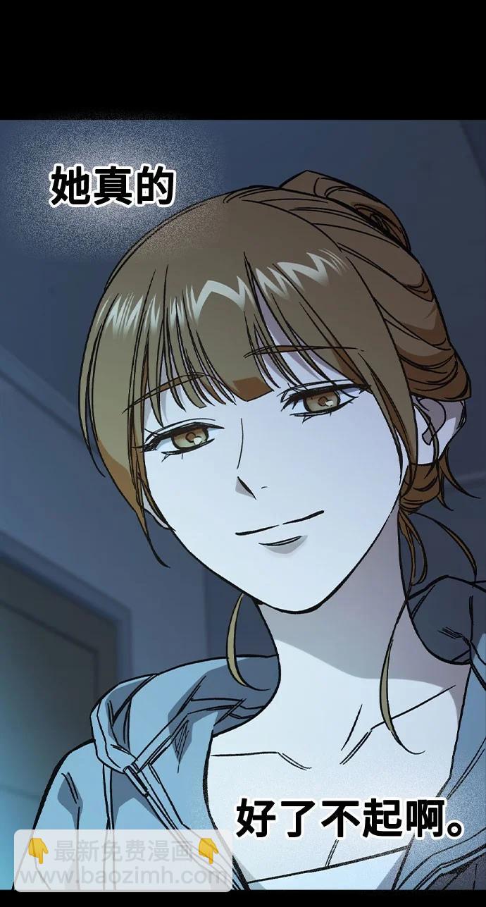 痞子學霸 - 第3季 第2話(3/4) - 1