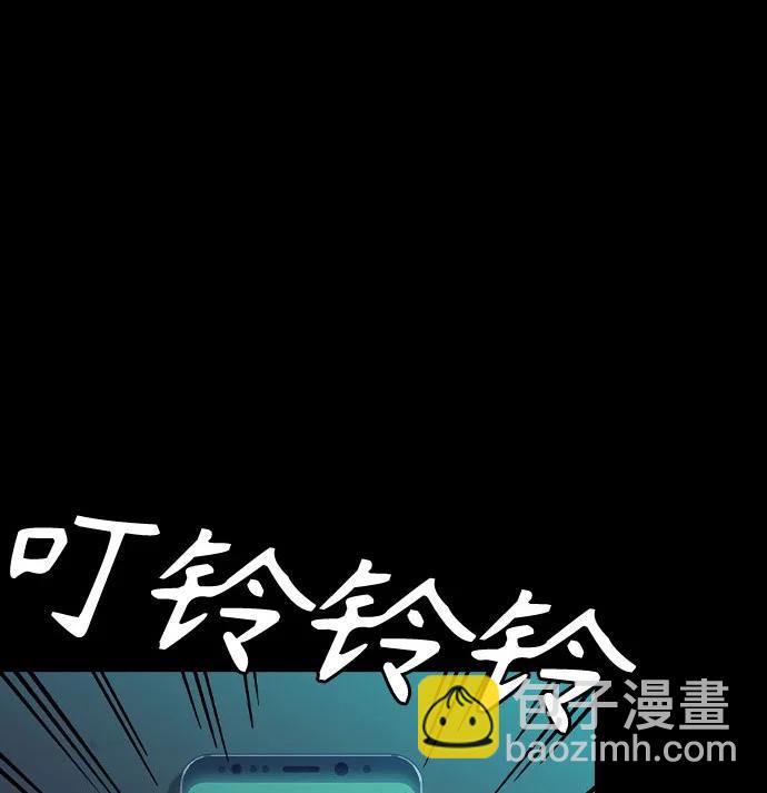 痞子學霸 - 第3季 第2話(3/4) - 2