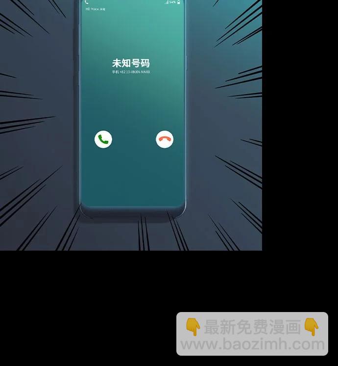 痞子學霸 - 第3季 第2話(3/4) - 3