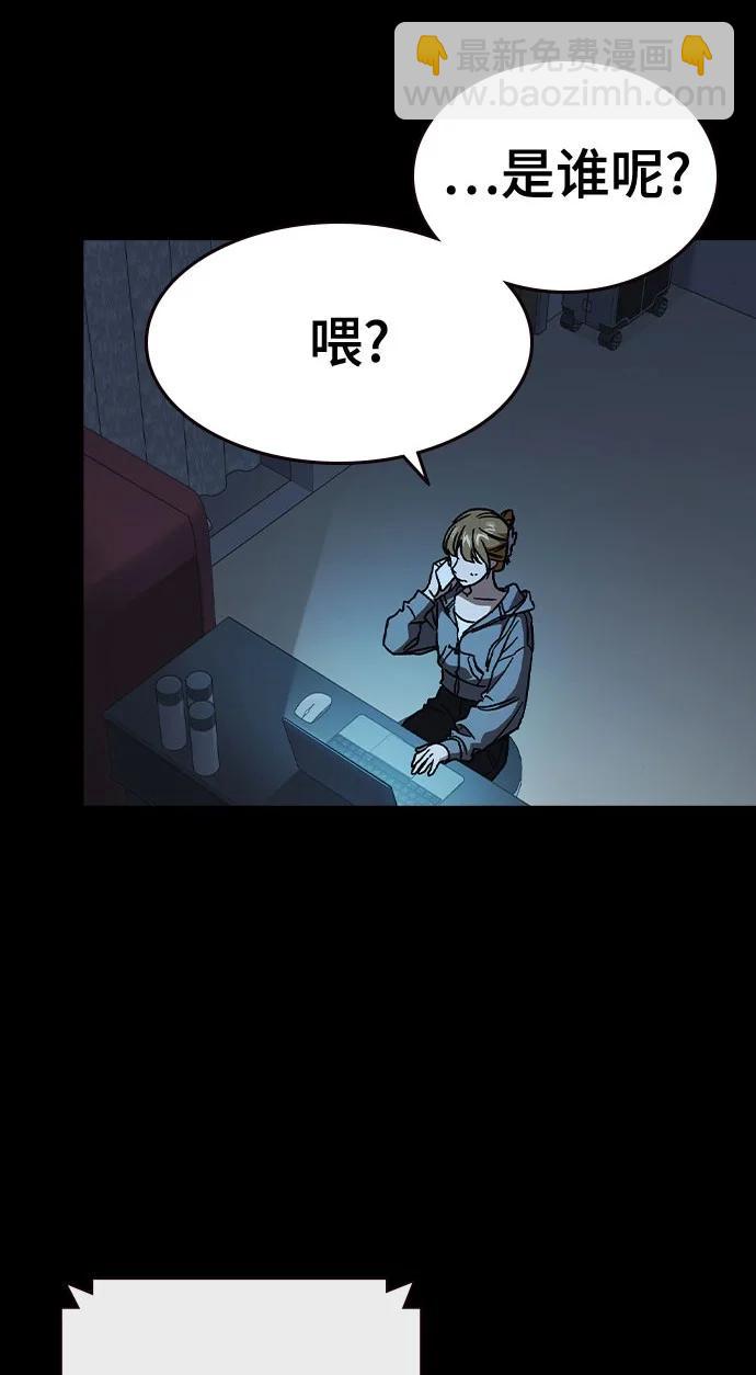 痞子學霸 - 第3季 第2話(3/4) - 4