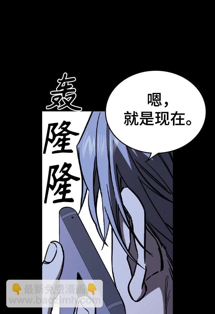 痞子學霸 - 第3季 第2話(3/4) - 8