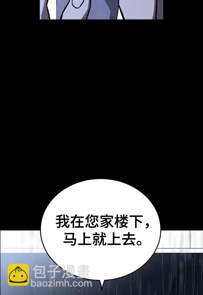 痞子學霸 - 第3季 第2話(3/4) - 1