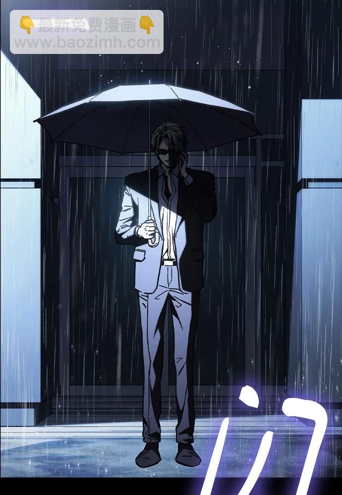 痞子學霸 - 第3季 第2話(3/4) - 2