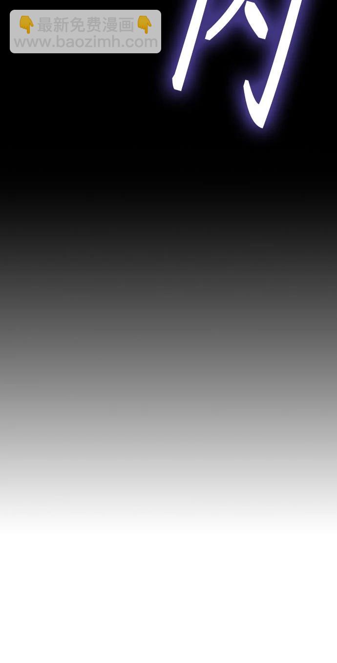 痞子學霸 - 第3季 第2話(3/4) - 3