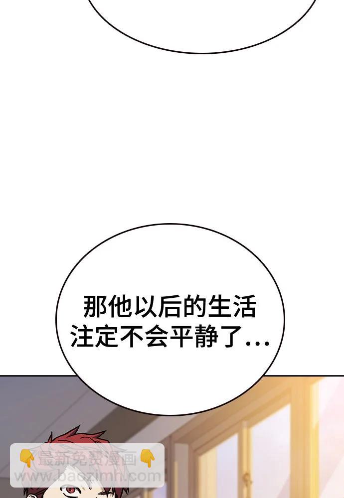 痞子學霸 - 第3季 第2話(3/4) - 2