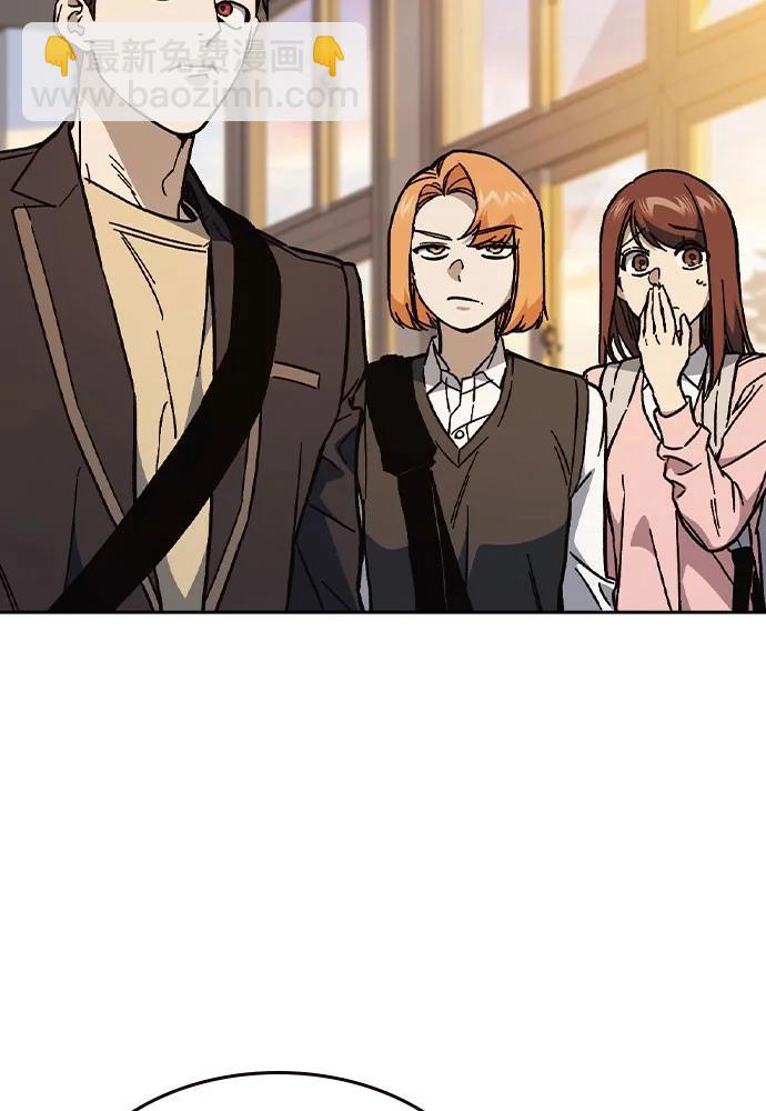 痞子學霸 - 第3季 第2話(3/4) - 3