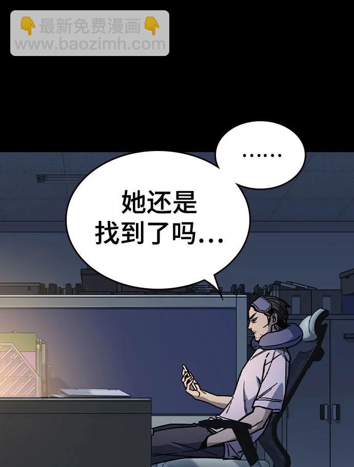 痞子學霸 - 第3季 第2話(1/4) - 7