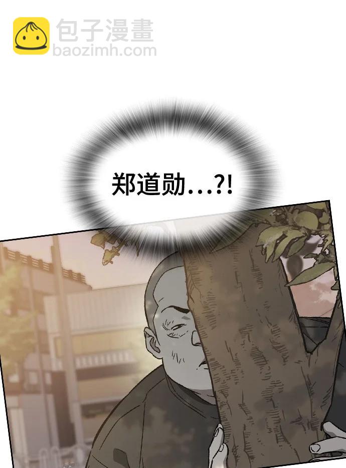 痞子學霸 - 第3季 第2話(4/4) - 5