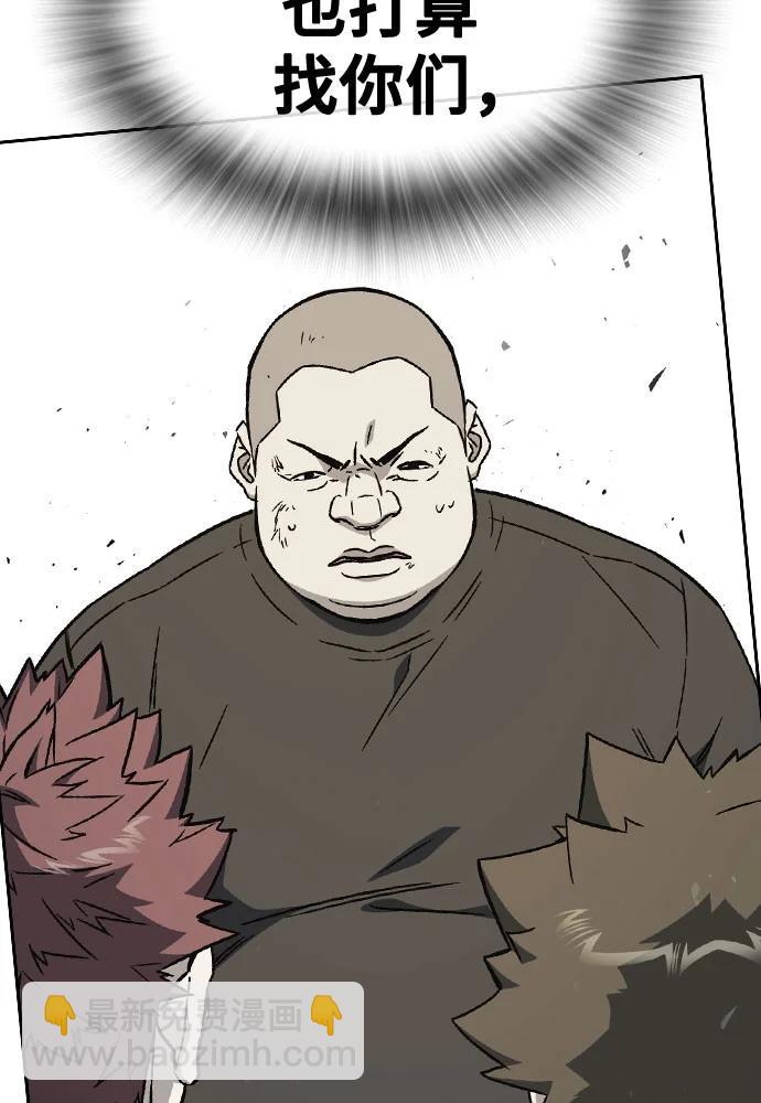 痞子學霸 - 第3季 第2話(4/4) - 7