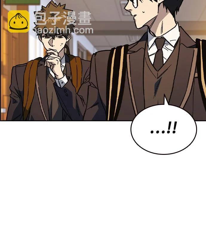 痞子學霸 - 第3季 第2話(4/4) - 3