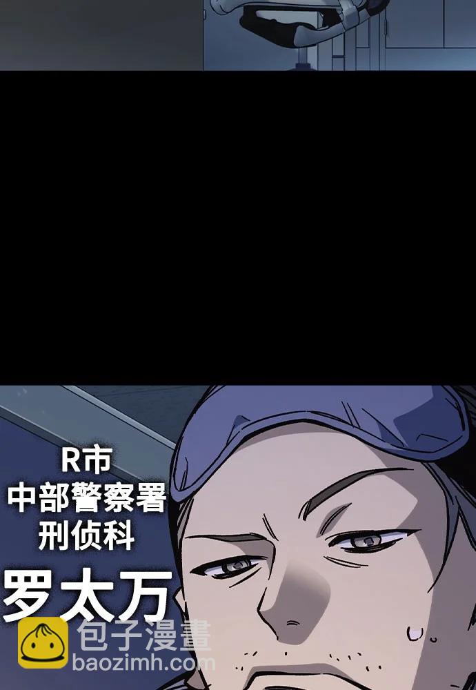 痞子學霸 - 第3季 第2話(1/4) - 8