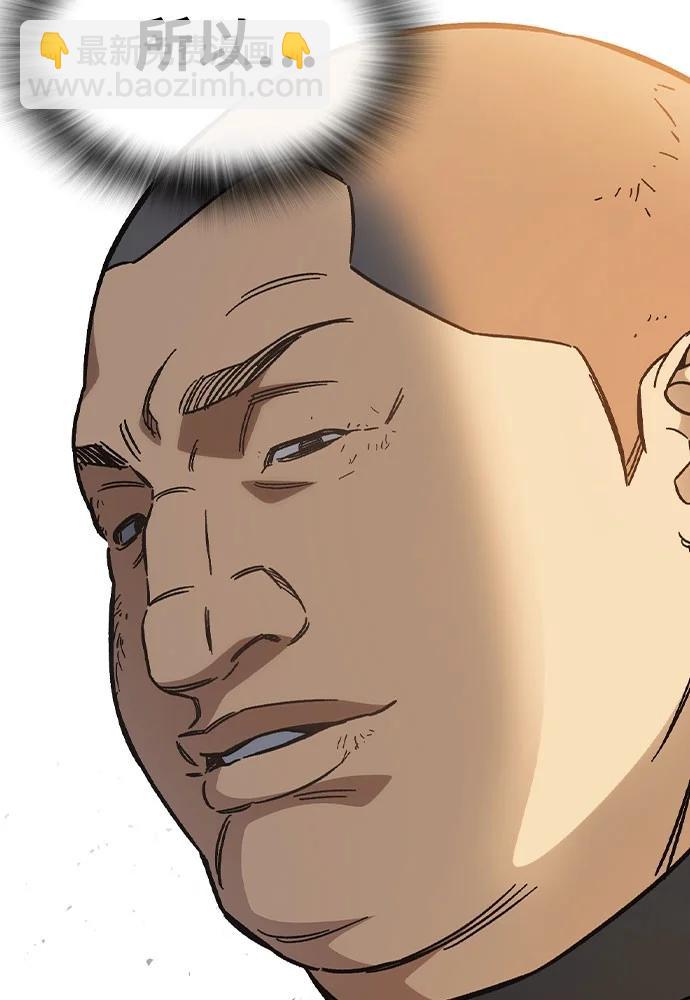 痞子學霸 - 第3季 第2話(4/4) - 1