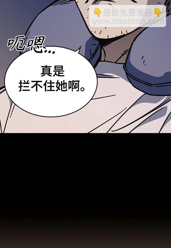 痞子學霸 - 第3季 第2話(1/4) - 1