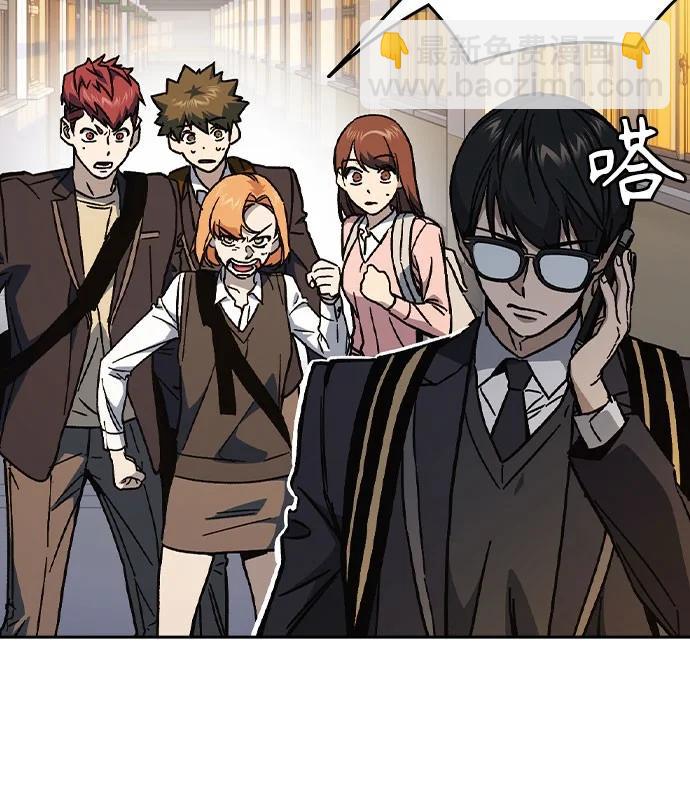 痞子學霸 - 第3季 第2話(4/4) - 4