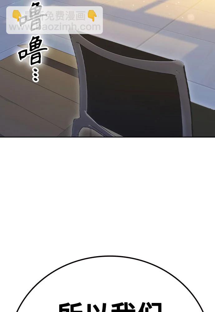 痞子學霸 - 第3季 第2話(4/4) - 7