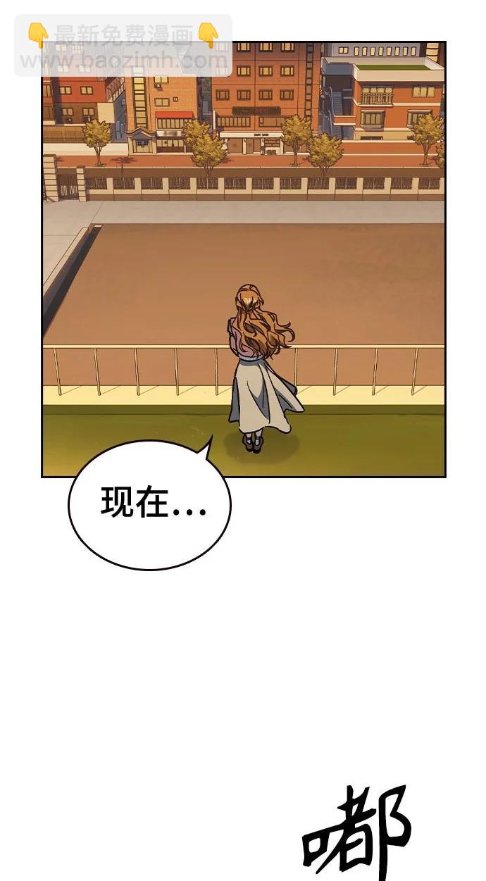 痞子學霸 - 第3季 第2話(4/4) - 4