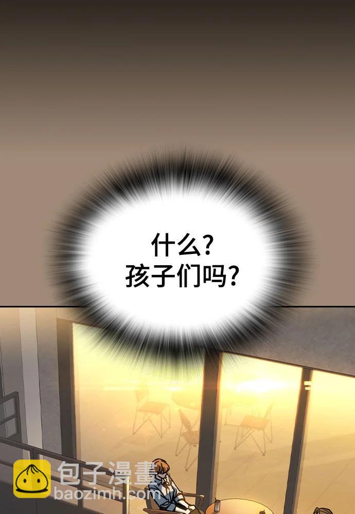 痞子學霸 - 第3季 第2話(1/4) - 2