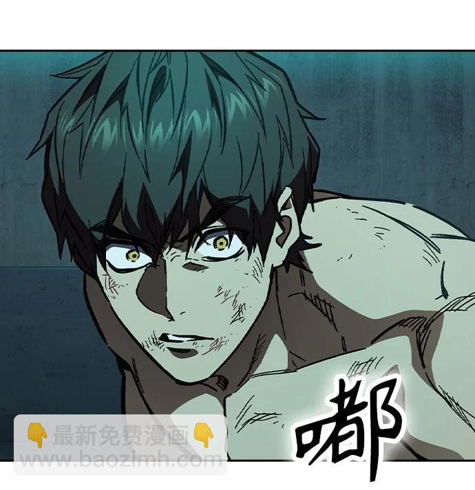 痞子學霸 - 第3季 第2話(4/4) - 7