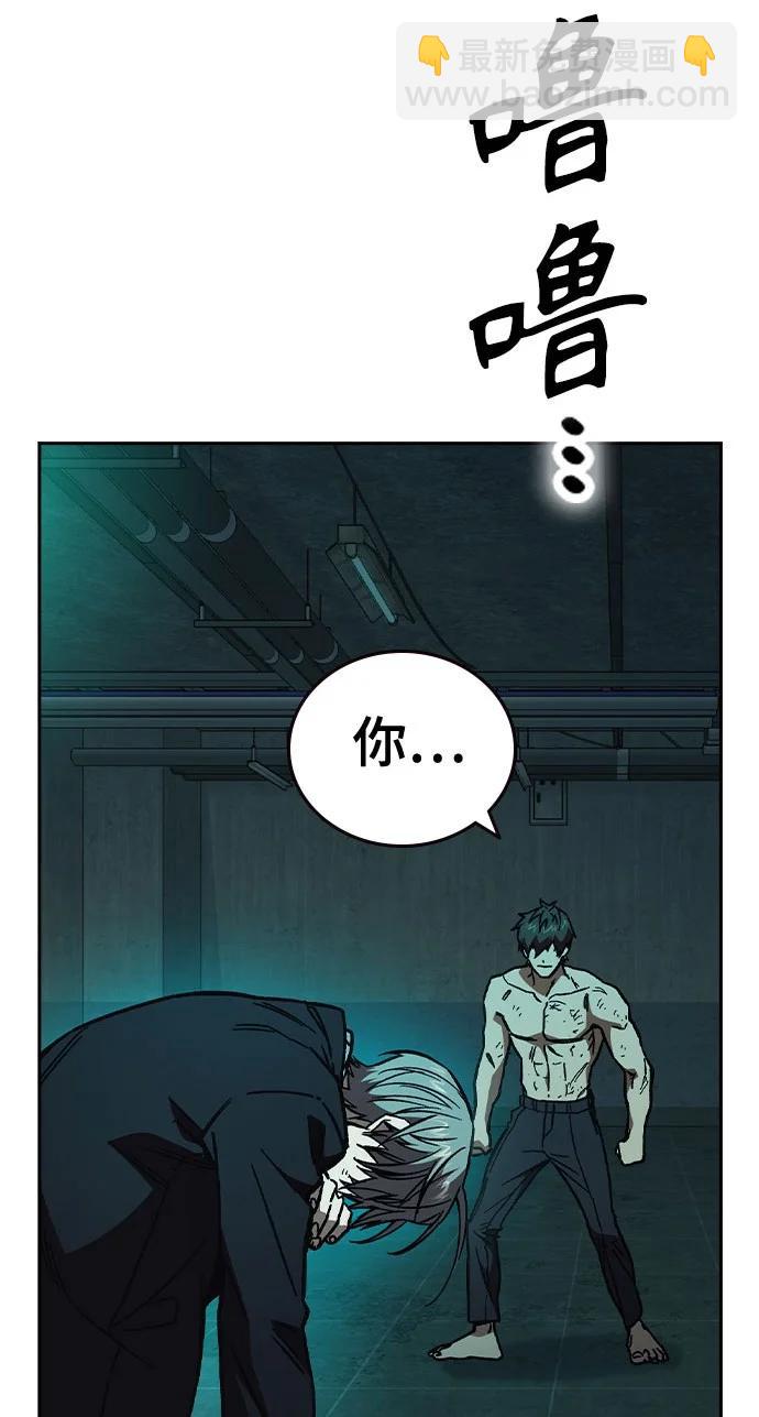 痞子學霸 - 第3季 第2話(4/4) - 1