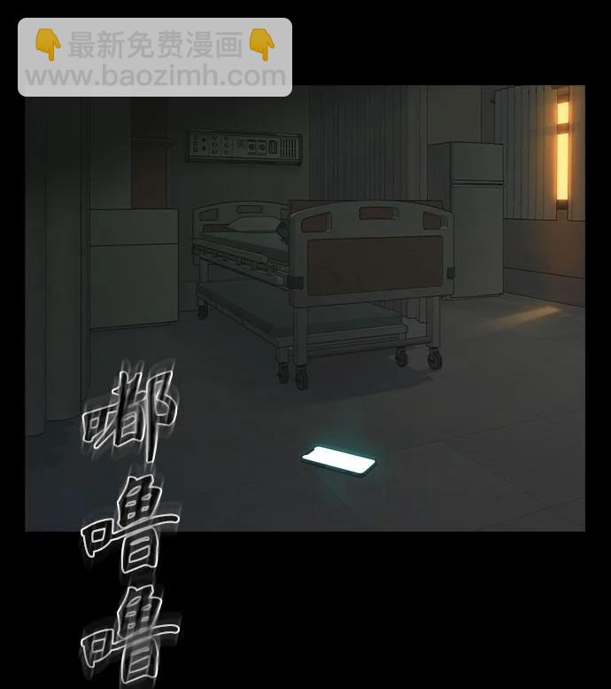 痞子學霸 - 第3季 第2話(4/4) - 6