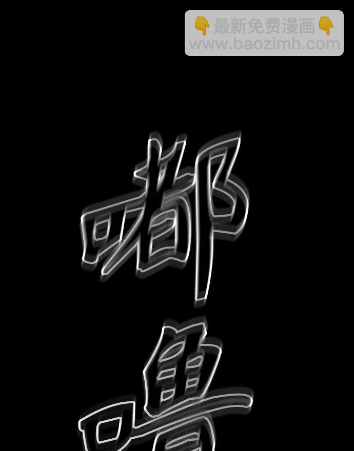 痞子學霸 - 第3季 第2話(4/4) - 2